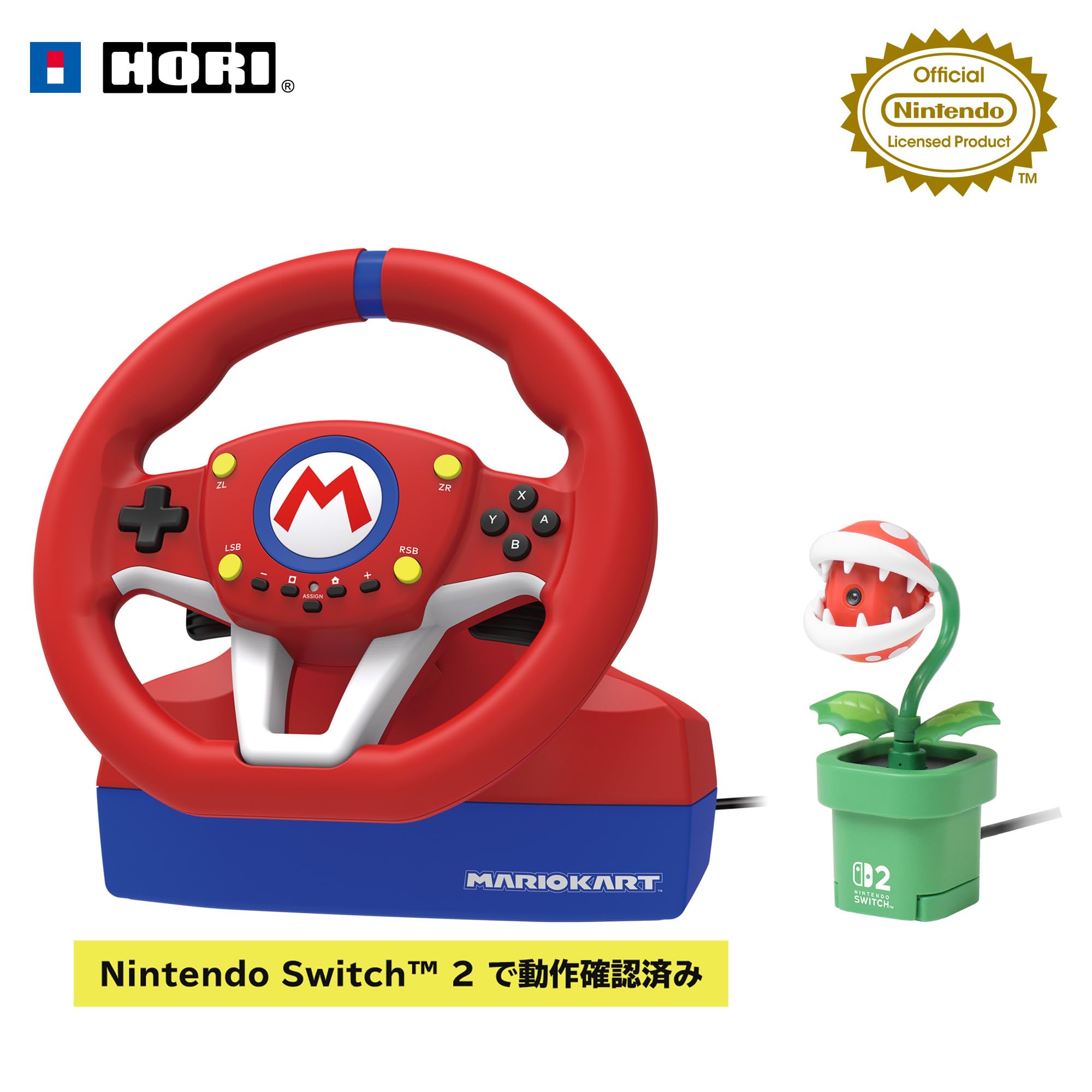 マリオ　フラワー　2個セット EPT-07300 スーパーマリオ かみつき注意！パックンフラワーゲーム ［CP